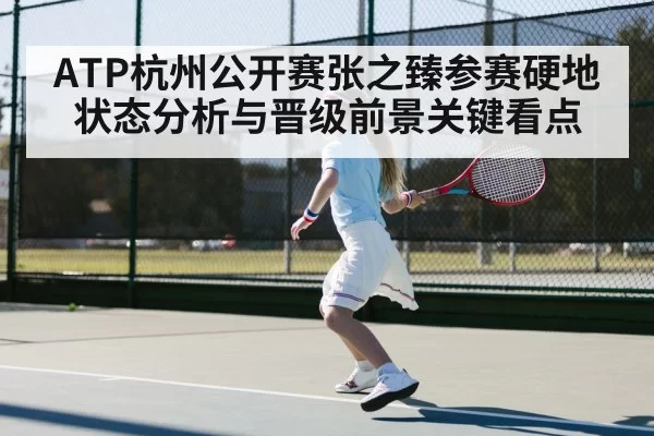 tennis player forehand stroke outdoors